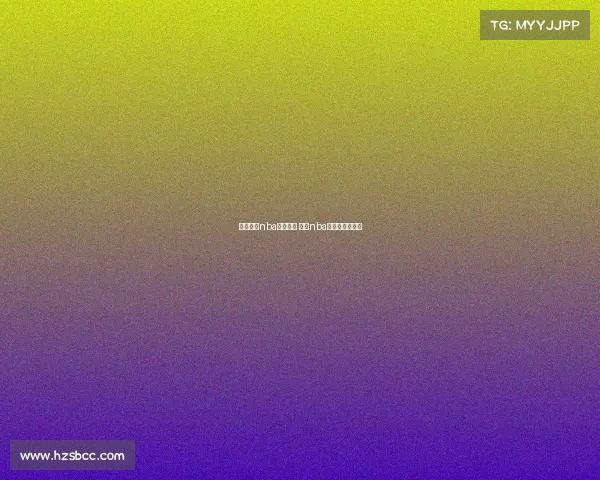 美国篮球nba赛事回放 美国nba篮球赛当日录像